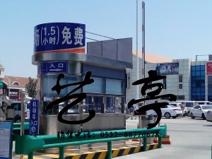 不锈钢岗亭GT121