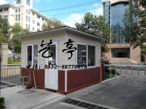 保安岗亭