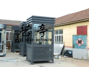 钢结构岗亭